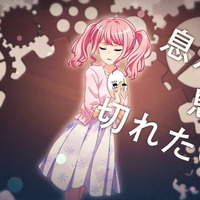 『バンドリ！』×「初音ミク」コラボ第2弾「からくりピエロ」の“歌ってみた動画ショートver.”公開！