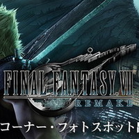 『FF7 リメイク』が国内初プレイアブル出展！スクウェア・エニックス「TGS2019」特設サイト公開