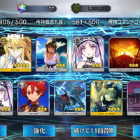 『FGO』日差し照り付ける真夏の昼間…野を越え山越え海に辿り着いた僕は「水着ガチャ」を引く―大自然で挑むガチャには驚きのドラマが待っていた！【特集】