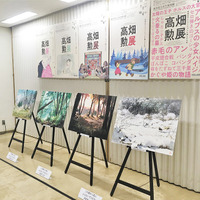 作品ポスター＆背景画展示会（埼玉県営狭山稲荷山公園）