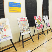 作品ポスター＆背景画展示会（埼玉県営狭山稲荷山公園）