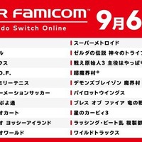 『スマブラSP』新参戦ファイターや『ポケモン ソード・シールド』続報、懐かしの名作のリメイクや新展開も続々と！【「Nintendo Direct 2019.9.5」まとめ】