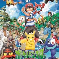 （c）Nintendo･Creatures･GAME FREAK･TV Tokyo･ShoPro･JR Kikaku（c）Pokemon