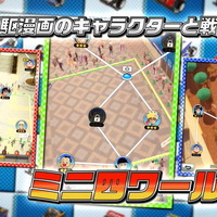 俺達のミニ四駆が帰ってきた！スマホ向け新作『ミニ四駆 超速グランプリ』発表―オリジナルマシンで全国のレーサーに挑め