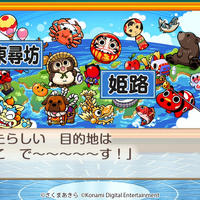 『桃太郎電鉄 ～昭和 平成 令和も定番！～』パートナー探求企画「桃鉄！全国物件めぐり」発表―新ビジュアルとなった桃太郎たちの姿もお披露目！