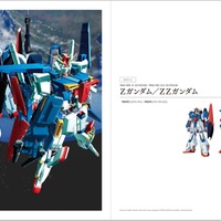 「GUNDAM CALENDAR Illustrations」（C）創通・サンライズ（C）創通・サンライズ・MBS