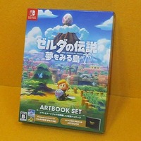 『ゼルダの伝説 夢をみる島』アートブックは、この世界を旅する一冊だ！ 特別パッケージ版の開封レポをお届け