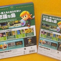 『ゼルダの伝説 夢をみる島』アートブックは、この世界を旅する一冊だ！ 特別パッケージ版の開封レポをお届け