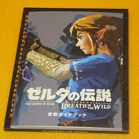 『ゼルダの伝説 夢をみる島』アートブックは、この世界を旅する一冊だ！ 特別パッケージ版の開封レポをお届け