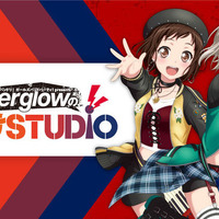 「バンドリ！」つぐみ＆モカの情報ラジオ番組スタート！ 「Afterglowの夕焼けSTUDIO」10月5日より放送 画像