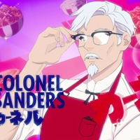 「ケンタッキー」カーネルおじさんとの恋がはじまる...　KFC公式恋愛シム「I Love You, Colonel Sanders!」遂に配信！ 画像