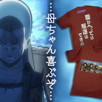 「進撃の夫人」コラボTシャツ（C）諫山創・講談社／「進撃の巨人」製作委員会