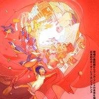 マンガ・アニメの未来を描く 「国際マンガ・アニメ祭 Reiwa Toshima」東京・豊島区にて開催決定 画像