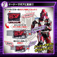 「仮面ライダーゼロワン 変身ベルト DXゼツメライザー」価格7,700円（税込）（C）2019 石森プロ・テレビ朝日・ADK EM・東映