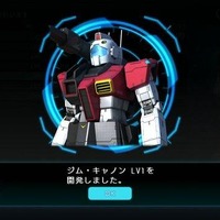 機動戦士ガンダム バトルオペレーション  