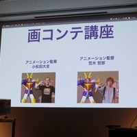 『あにつく2019』「絵コンテセッション」の模様