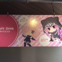 「ココス」×TVアニメ『Fate/Grand Order -絶対魔獣戦線バビロニア-』「ウルクの饗宴キャンペーン」（C）TYPE-MOON / FGO7 ANIME PROJECT