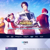 『THE KING OF FIGHTERS for GIRLS』本日8日からサービス開始！「草薙京」「八神庵」らと絆を深める格闘×恋愛アプリ