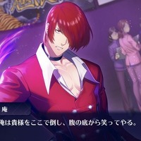 『KOF for GIRLS』プレイレポート―育成要素もバッチリ！ ファイターとの密な時間を堪能しよう！