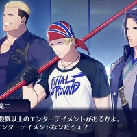 『KOF for GIRLS』プレイレポート―育成要素もバッチリ！ ファイターとの密な時間を堪能しよう！