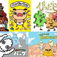 『秘密結社 鷹の爪』、『パンパカパンツ』、『ぴったらず』、『ごはんかいじゅうパップ』、『にゅるにゅる！！KAKUSENくん』