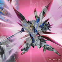 カバー付きポストカードブック「機動戦士ガンダムSEED DESTINY」1,800円（税抜）(C) 創通・サンライズ