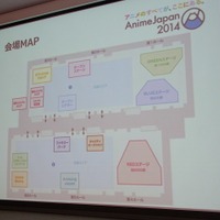 AnimeJapan 2014概要発表　東京ビッグサイト6ホール、ステージイベント55プログラム 画像