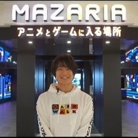 声優・土岐隼一がアンバサダーに就任！アニメとゲームに入る場所「MAZARIA」 画像