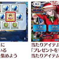 『FGO』★5セイバー「アストルフォ」実装！期間限定イベント「ナイチンゲールのクリスマス・キャロル」11月27日開催決定