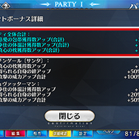 『FGO』★5セイバー「アストルフォ」実装！期間限定イベント「ナイチンゲールのクリスマス・キャロル」11月27日開催決定