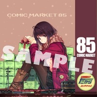 「コミックマーケット85」いよいよ12月29日より開催　参加に備えて諸注意ページも公開 画像