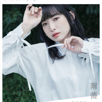 「南條愛乃 2020 CALENDAR ＆ PHOTOBOOK」ブックスリーブケースの表紙絵柄　3,636円（税別）Photo by 加藤アラタ