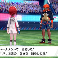 「ポケモン ソード・シールド」剥き出しの闘争心で女性ファンのハートを鷲掴み？ ジムリーダー“キバナ”の魅力