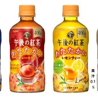 「キリン 午後の紅茶」