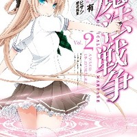 コミカライズ第2巻(C) スズキヒサシ／株式会社ＫＡＤＯＫＡＷＡ　メディアファクトリー刊／すばる魔法学院