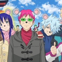 「斉木楠雄のΨ難」“謹賀新年アート”公開！ 斉木楠雄らお馴染みメンバーに加え、新キャラの姿も... 画像