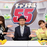 相沢舞、小林ゆう、FROGMANが登壇　ニコ生「チャンネル5.5」開局記念番組レポ 画像