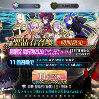 令和から始める『FGO』の歩き方・新年ガチャ編─選択肢が多い福袋召喚でお勧めのクラスは？ 注意すべき点は？ 気になるポイントはコレだ！【特集】