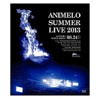 「アニサマ2013」イベント史上初の3日間を、BD/DVDでほぼ完全収録 画像