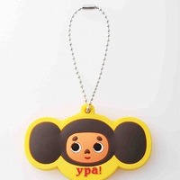 (C)2010 Cheburashka Movie Partners/Cheburashka Project