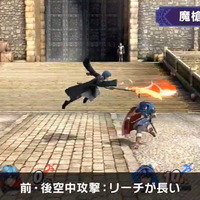 『スマブラSP』新ファイター「ベレト/べレス」は4つの武器を巧みに操る“間合いの鬼”！桜井氏の「3」に見えたポーズの真相も【特別番組まとめ】