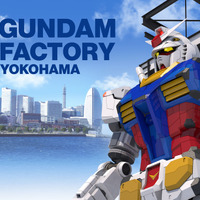 “実物大の動くガンダム”が横浜・山下ふ頭に登場！「GUNDAM FACTORY YOKOHAMA」10月オープンへ 画像
