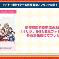 『バンドリ！』Roseliaの総選挙記念イラスト公開！新楽曲＆ライブ衣装は2月25日配信―ログインストーリーも用意【生放送まとめ】