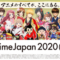 「AnimeJapan 2020」ステージイベント第1弾発表！ 鬼滅、リゼロ、SAO、ヒロアカなど注目コンテンツ続々 画像