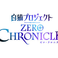 アニメ「白猫プロジェクト ZERO CHRONICLE」4月6日放送開始！キービジュアル＆第2弾PV公開