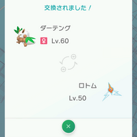 『ポケモンHOME』各種機能を紹介した公式サイトオープン！“すべてのポケモンが集まる場所”が2月配信に向け本格始動