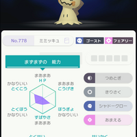 『ポケモンHOME』各種機能を紹介した公式サイトオープン！“すべてのポケモンが集まる場所”が2月配信に向け本格始動