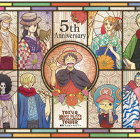「東京ワンピースタワー」5周年記念ビジュアル公開！ レトロな“麦わらの一味”、ロー、エース、サボの姿が 画像