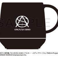 「SAO cafe」プラサーモカフェマグ　1,980円（税込）（C）2017 川原 礫／ＫＡＤＯＫＡＷＡ　アスキー・メディアワークス／SAO-A Project（C）KEIICHI SIGSAWA/REKI KAWAHARA（C）BANDAI NAMCO Entertainment Inc.