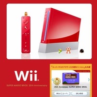 任天堂「Wii」、2月6日の同社到着分をもって修理受付終了に―予想を上回る依頼量に部品の在庫が枯渇